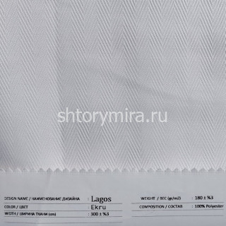 Ткань Lagos Ekru Anka