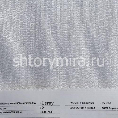 Leroy 2 Ткань Leroy 2 Anka