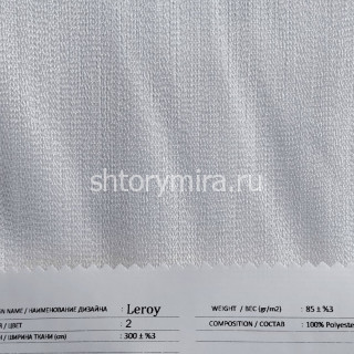 Ткань Leroy 2 из коллекции Leroy