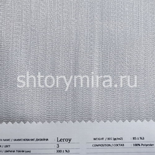 Leroy 3 Ткань Leroy 3 Anka