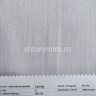 Ткань Leroy 3 из коллекции Leroy