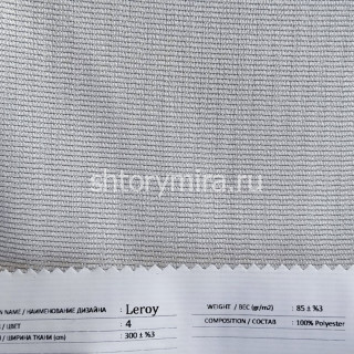 Ткань Leroy 4 из коллекции Leroy