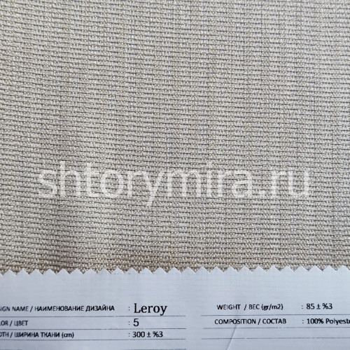 Leroy 5 Ткань Leroy 5 Anka