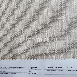 Ткань Leroy 5 из коллекции Leroy