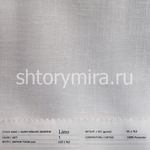 Lino 1 Ткань Lino 1 Anka