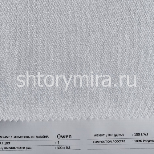 Owen 1 Ткань Owen 1 Anka
