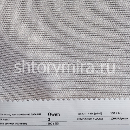 Owen 3 Ткань Owen 3 Anka