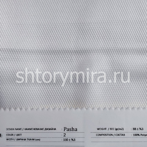 Pasha 2 Ткань Pasha 2 Anka
