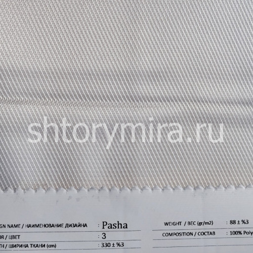 Pasha 3 Ткань Pasha 3 Anka