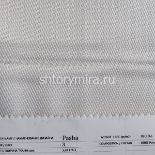 Ткань Pasha 3 из коллекции Pasha