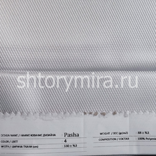 Pasha 4 Ткань Pasha 4 Anka