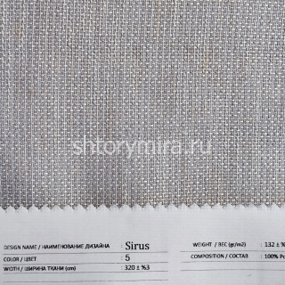 Ткань Sirus 5 из коллекции Sirus