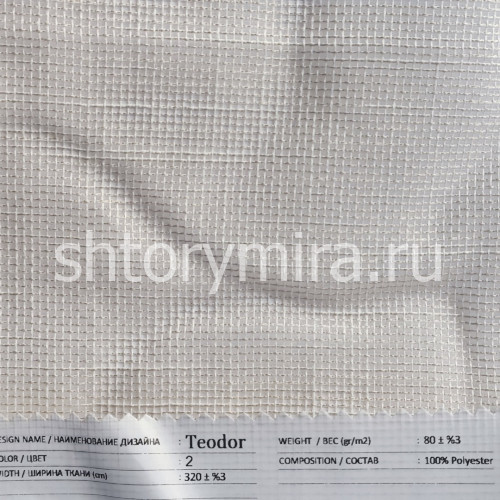 Teodor 2 Ткань Teodor 2 Anka