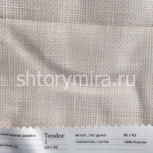 Teodor 3 Ткань Teodor 3 Anka