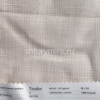 Ткань Teodor 3 из коллекции Teodor