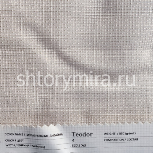Teodor 4 Ткань Teodor 4 Anka