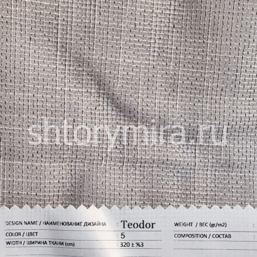Teodor 5 Ткань Teodor 5 Anka