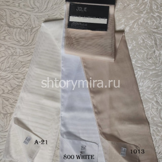 Ткань Matmazel 800 White Jolie