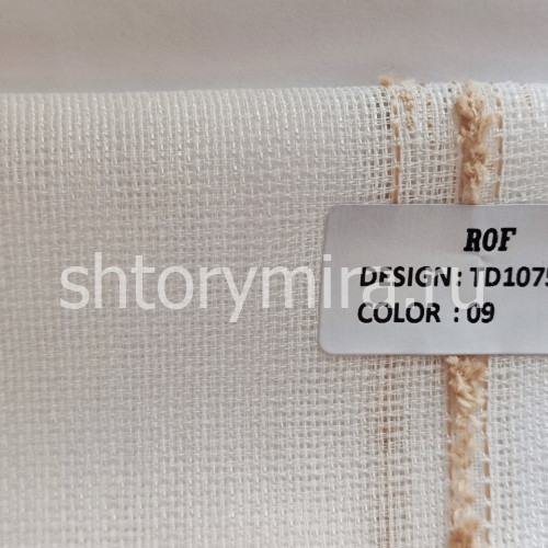 Ткань TD 1075-09 Rof