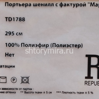 Ткань TD 1788-09 Rof