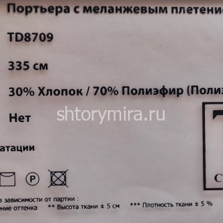 Ткань TD 8709-08 TD Collection