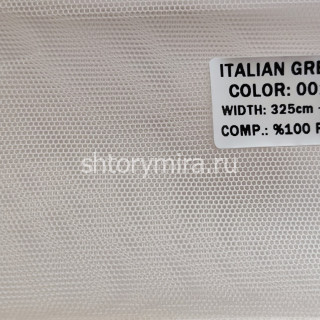 Ткань Italian Grek 002 Nope