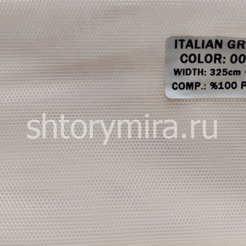 Ткань Italian Grek 004 Nope