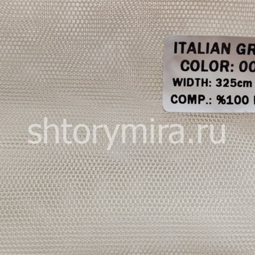 Ткань Italian Grek 005 Nope