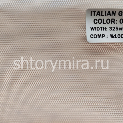 Ткань Italian Grek 007 Nope