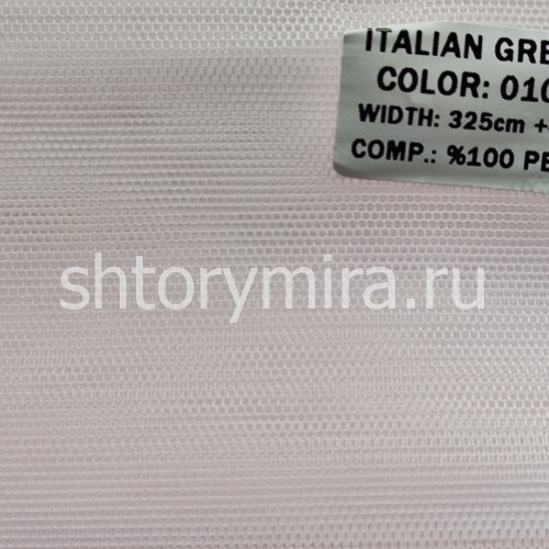 Ткань Italian Grek 010 Nope