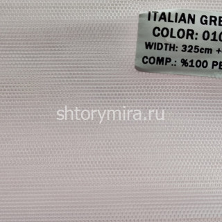 Ткань Italian Grek 010 Nope