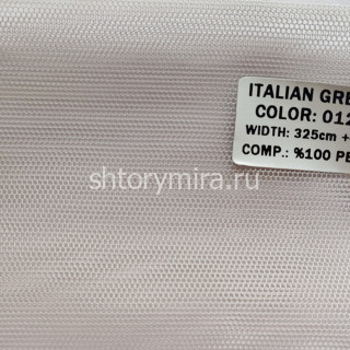 Ткань Italian Grek 012 Nope