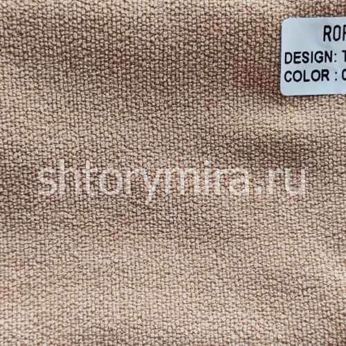 Ткань TD 9516-02 Rof