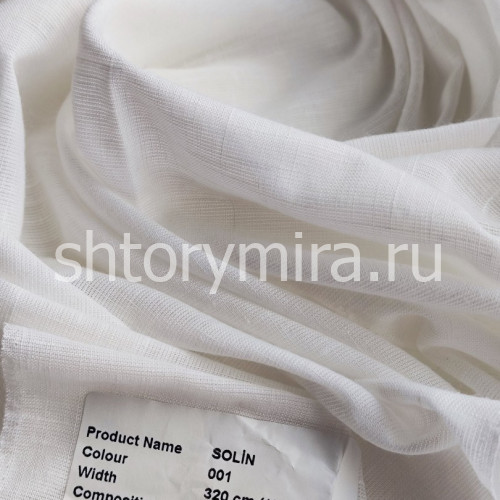Ткань Solin 001 Enas Prime