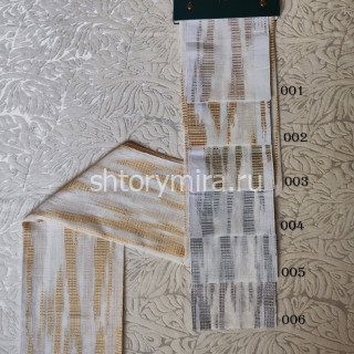 Ткань Navarra 003 Enas Prime