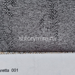 Ткань Caretta 001 Enas Prime