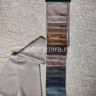 Ткань Mekong 010 Enas Prime