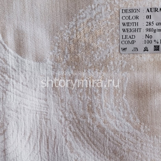 Ткань Aura 01 Park Deco