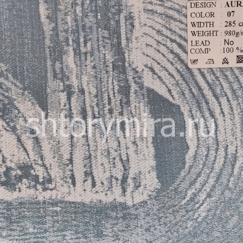 Ткань Aura 07
