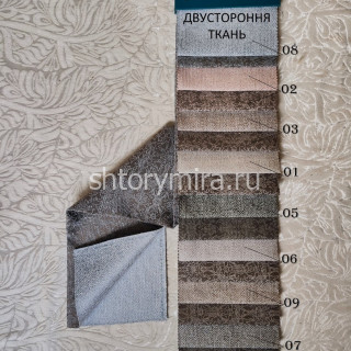 Ткань Mark 03 Park Deco