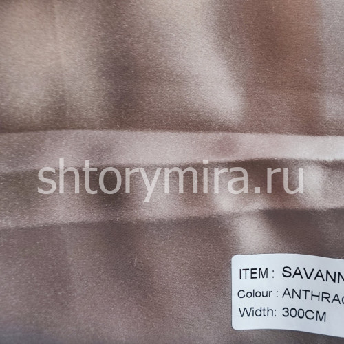 Ткань Savanna Anthracite Arya Home