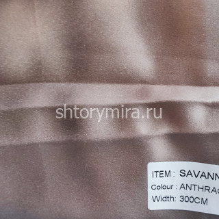 Ткань Savanna Anthracite Arya Home