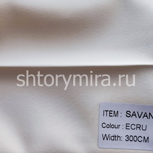 Ткань Savanna Ecru Arya Home