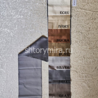 Ткань Savanna Gray Arya Home