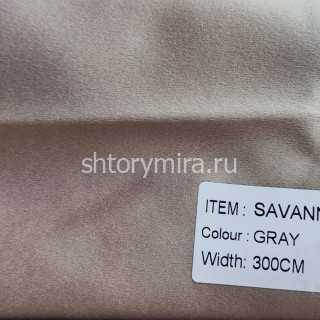 Ткань Savanna Gray Arya Home