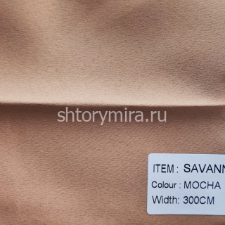 Ткань Savanna Mocha Arya Home