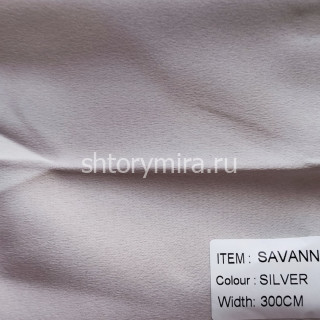 Ткань Savanna Silver Arya Home