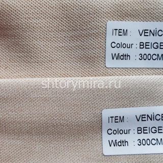 Ткань Venice Beige Arya Home