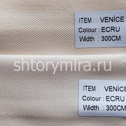 Ткань Venice Ecru Arya Home