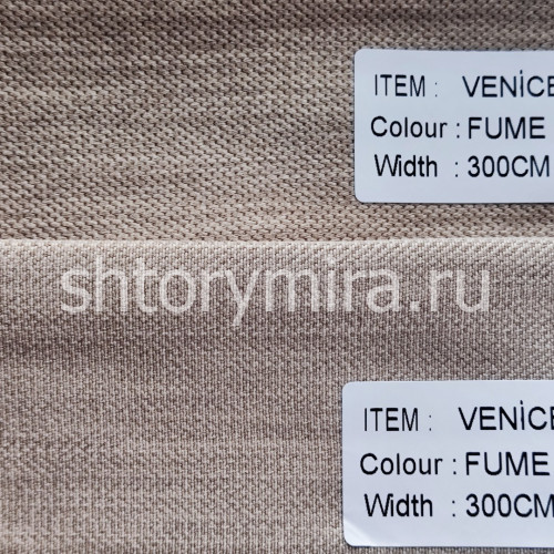 Ткань Venice Fume Arya Home